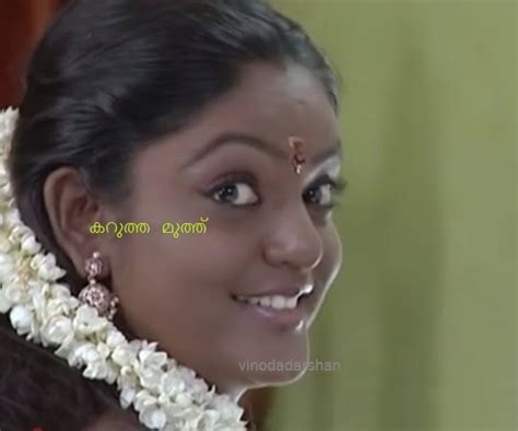 premi viswanath actress in malayalam serial actress karuthamuthu serial vinodadarshan