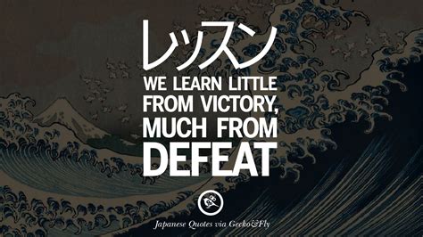 japan quote wallpaper pictures wallpaper cave