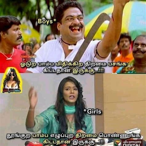 Top 38 So Funny Meaning In Tamil