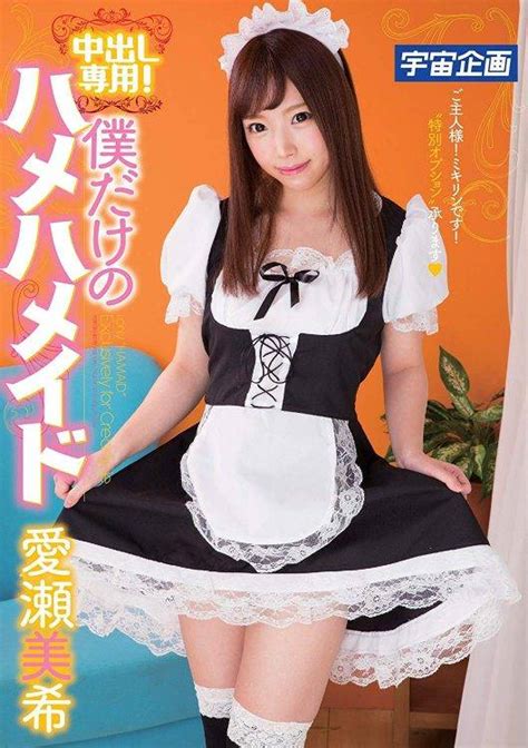 jav cosplay creampie pussy sex images comments 2