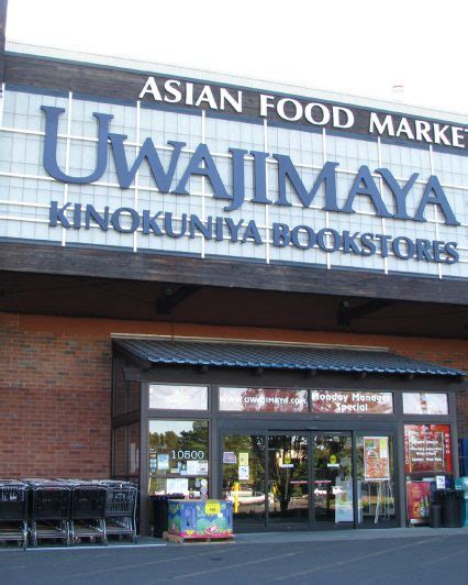 grocery store asian market  beaverton uwajimaya