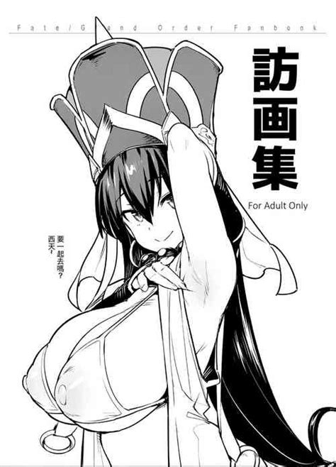 character nightingale nhentai hentai doujinshi and manga