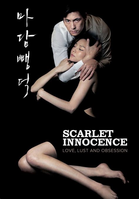 [18 ] scarlet innocence 2014 720p hdrip h264 aac moviebagus akiba