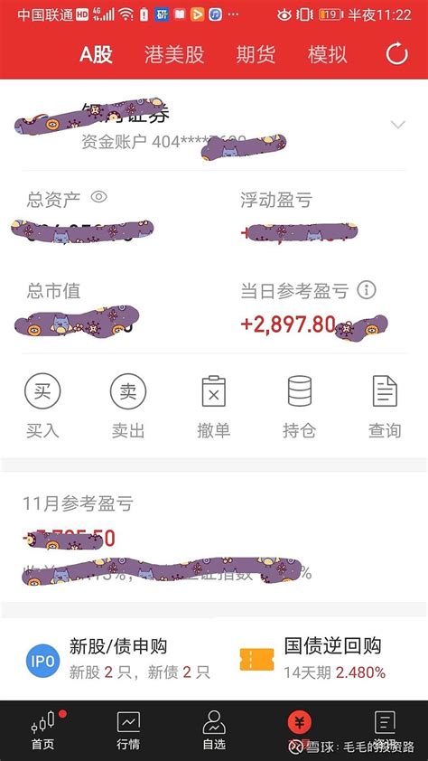 今日浮盈2800 今天累了一天了，发个简版 今天操作一笔 买了5000块标普500etf这是从上个月开始投的，每隔大约半个月投5000 个