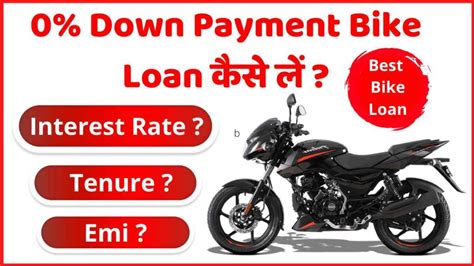 payment bike loan fast
