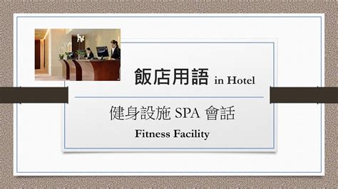 hotel fitness spa facilities ping yin youtube