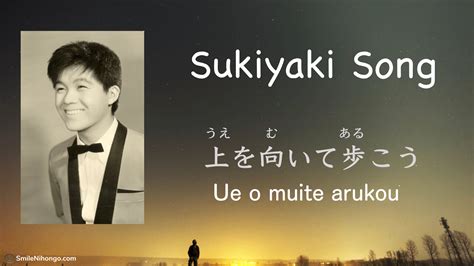 sukiyaki song lyrics  japanese english smile nihongo academy information site