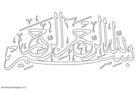 mewarnai kaligrafi arab bagian  bang denz