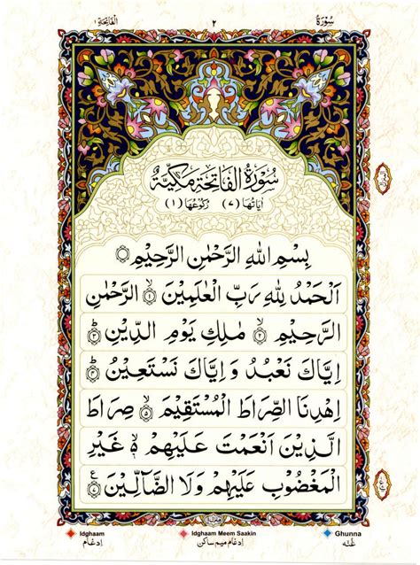 lines coloured coded quran part  page  practice quran