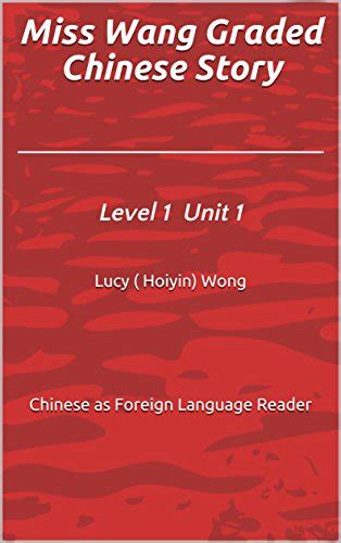 Miss Wang Graded Chinese Story Level 1 Unit 1 Ebook Reader Lucy