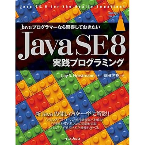 amazoncojp java bronze