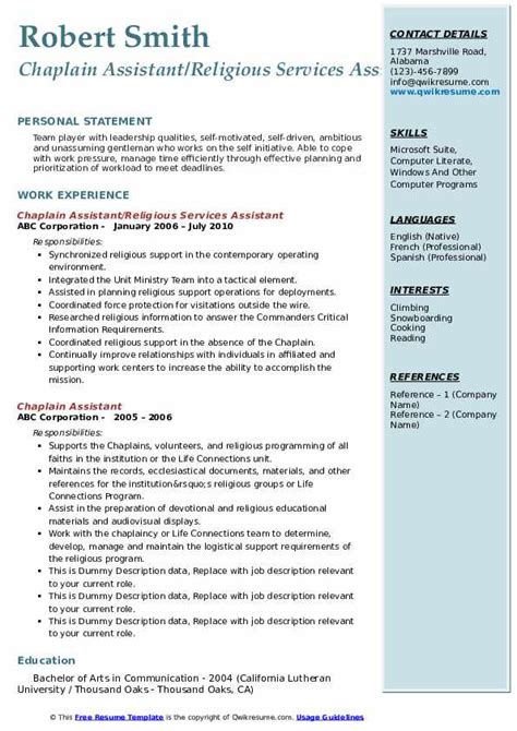 chaplain assistant resume samples qwikresume