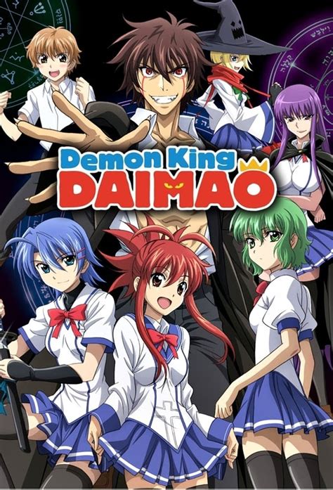 Demon King Daimao Tv Series 2010 2010 Posters — The