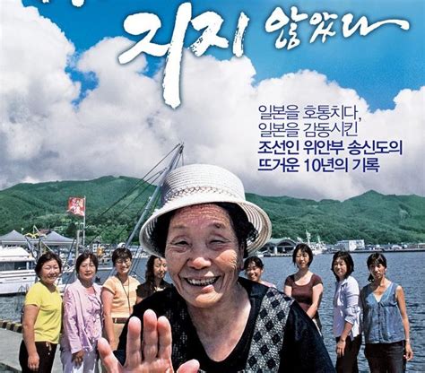 Mochi Thinking Propaganda Movies For Comfort Women