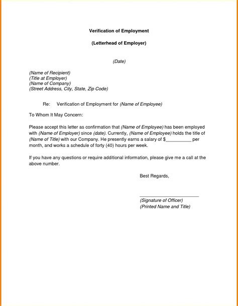 proof  employment letter template word cover letter