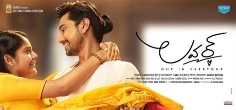 lover telugu  overview
