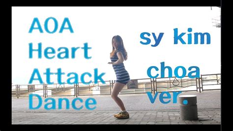 Aoa Heart Attack 심쿵해 Choa Ver 초아 안무 Dance Cover Youtube
