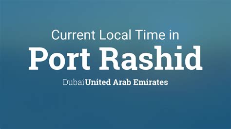 current local time  port rashid dubai united arab emirates