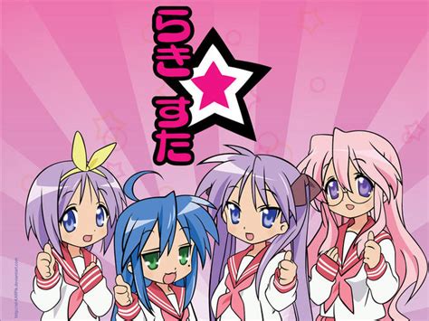 Lucky Star Know Your Meme