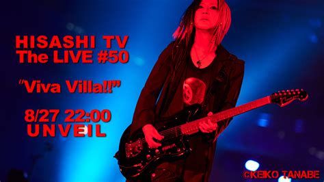 hisashi tv the live 50 “viva villa ”｜glay公式サイト