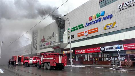 ロシアの商業施設で火災、死者53人に増加 写真3枚 国際ニュース：afpbb News