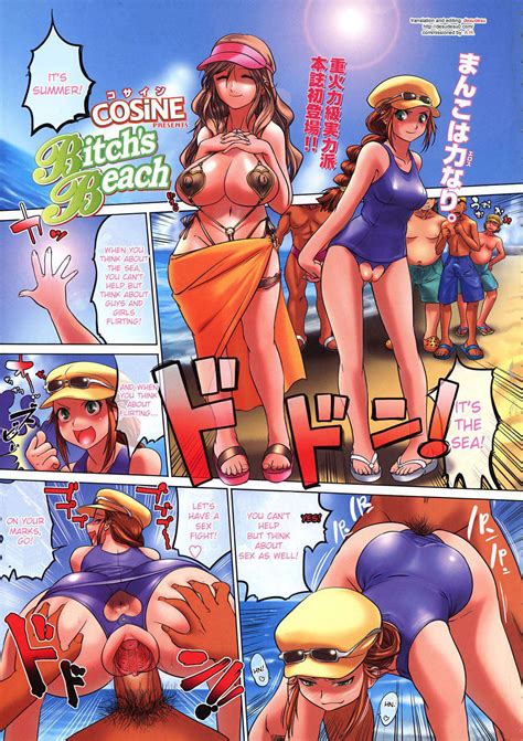 reading bitch s beach hentai 1 bitch s beach [oneshot] page 1