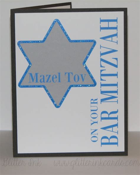 celebrate  bar mitzvah  custom  cards