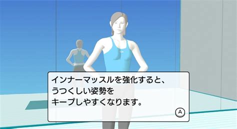 screenshots wii fit photo  fanpop