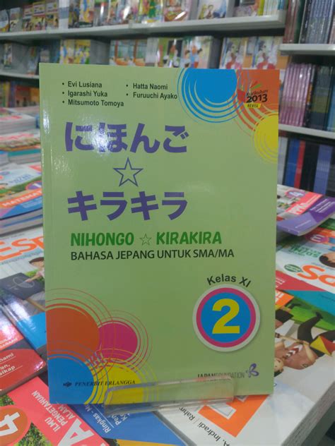Download Buku Bahasa Jepang Kelas 12 Kurikulum 2013 Terbaru