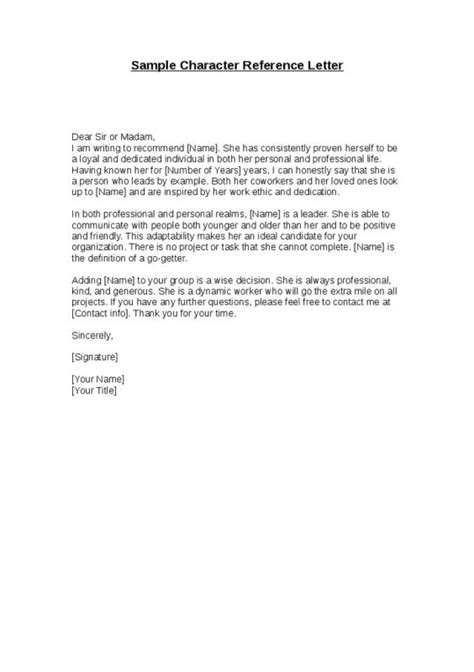 sample letter  recommendation  immigration residency template