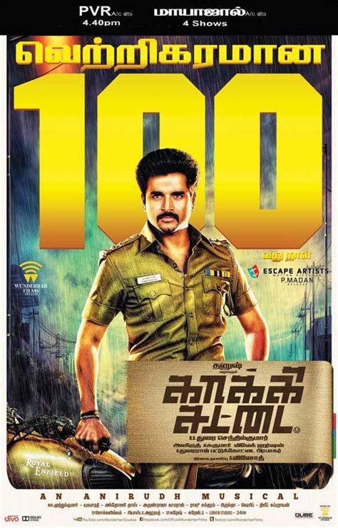 kaaki sattai  hindi dubbed  full     yomovies