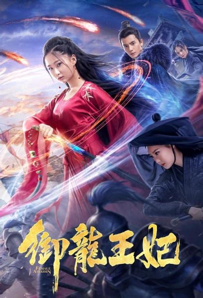 ⓿⓿ 2019 Chinese Action Movies F G China Movies Hong