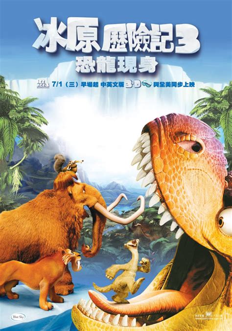 ice age dawn   dinosaurs  poster  trailer addict