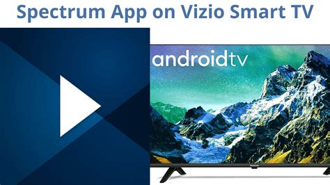 spectrum app   vizio smart tv mercedesbenzvanscharlestonsc