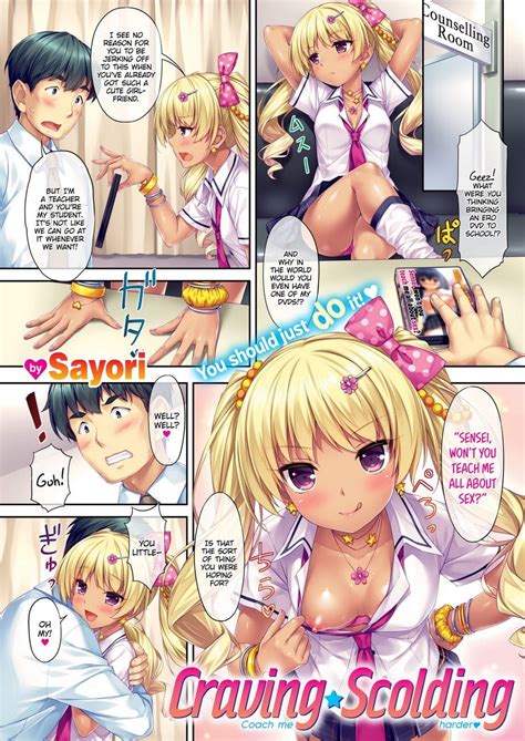 sayori craving scolding ⋆ hentai porn comics online