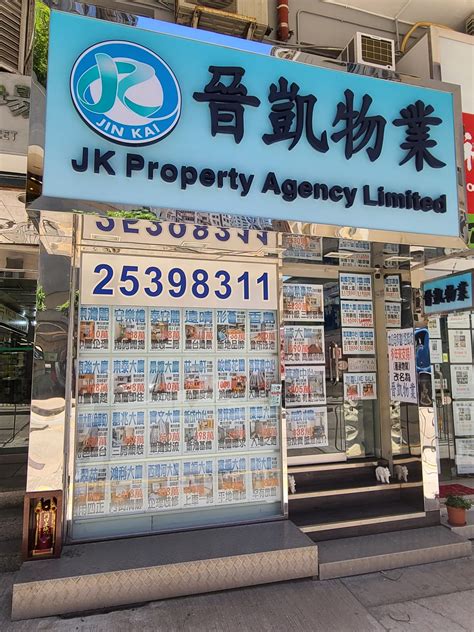 jk property agency limited home