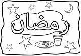 Ramadan Rika Eid sketch template