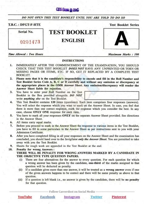english question paper exam cds