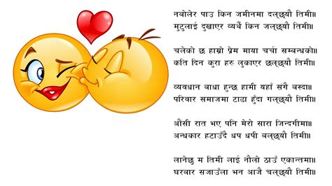 100 unique nepali love sms quotes status 💌 message to melt your