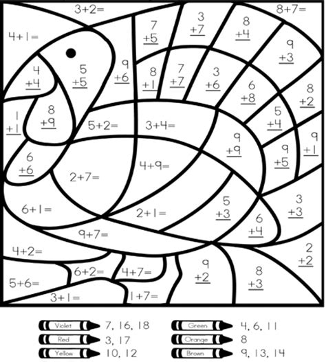 math coloring pages  kids yyl
