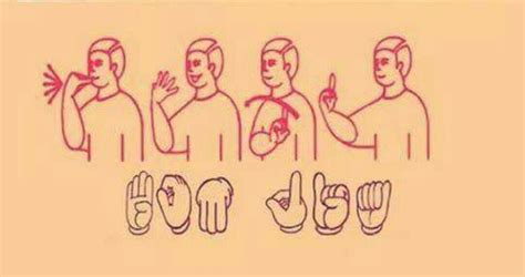 bom  libra sign language remember