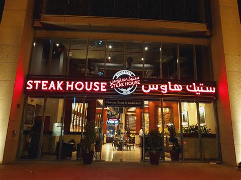 steak house american restaurant jeddah restaurant jeddah