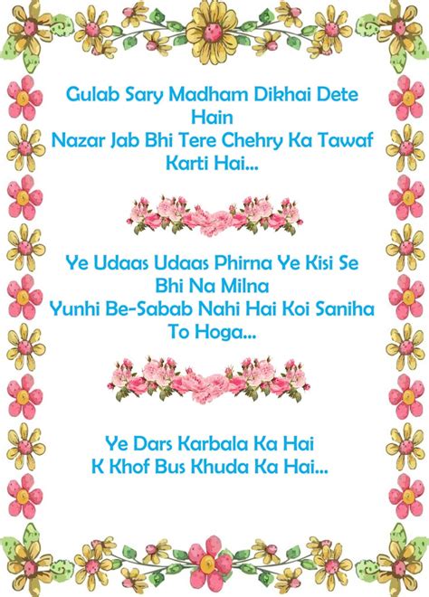 Sad Poetry Sms In Urdu Sad Romantic New