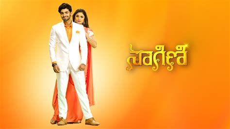 Zee Kannada Nagini Serial Today Episode Kumkum Bhagya