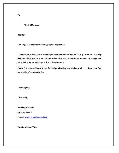 sample business letter  attachment   sample letter