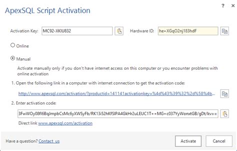 activate apexsql software manually knowledgebase