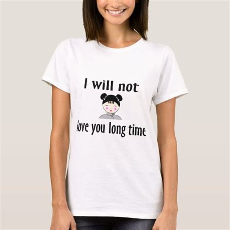 i will not love you long time t shirt zazzle