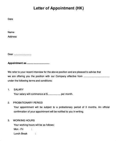 standard appointment letter templates  sample  format
