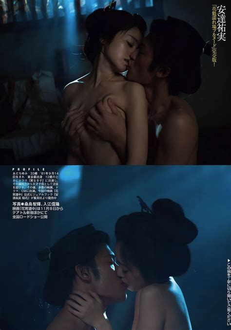 japanese sex scenes black ass pics