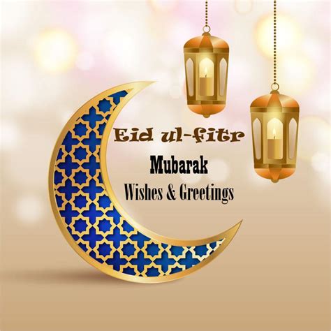 eid ul fitr mubarak wishes   messages quotes